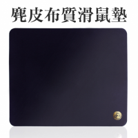 虎符電競 青髓2 PRO 麂皮布質滑鼠墊