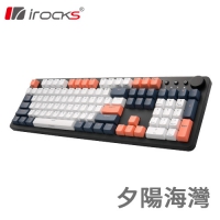 i-Rocks 艾芮克 IRK73MN 無光 機械式鍵盤 Cherry軸 夕陽海灣 青軸茶軸紅軸中文