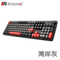 i-Rocks 艾芮克 IRK73MN 無光 機械式鍵盤 Cherry軸 灣岸灰 茶軸紅軸中文