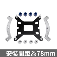 Noctua 貓頭鷹 NM-i17xx-MP78 扣具組合包 LGA1700
