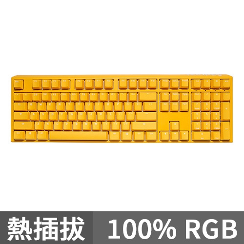 Ducky-ONE-3-Yellow-Ducky-100-001