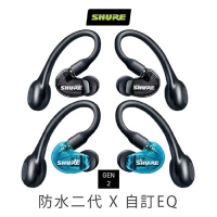 SHURE AONIC215防水真無線隔音耳機 黑色 藍色 Aonic 215 AONIC215-TW2