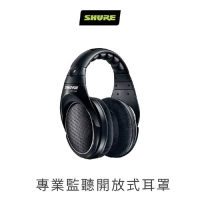 SHURE SRH1440高階監聽耳機