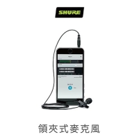 SHURE MOTIV MVL 行動裝置用全指向領夾式麥克風