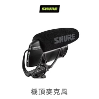 SHURE VP83 相機槍型指向麥克風
