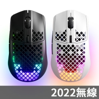 SteelSeries AEROX 3 Wireless RGB光學滑鼠 2022版 無線 黑色白色