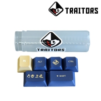 Traitors背骨玩家 UKIYO-E 浮世絵 PBT熱昇華 增補鍵 鍵帽組