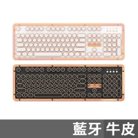 AZIO Retro Classic BT藍牙牛皮復古打字機機械式鍵盤 ARTISAN黑金色 POSH白