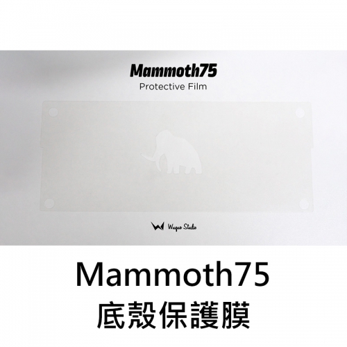 【in-stock】WuqueStudio Mammoth75 底殼保護膜