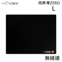 ARTISAN 劍匠 經典零ZERO布質滑鼠墊 中L 無縫邊