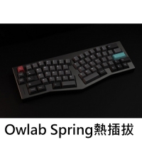 【END】OwLab Spring  熱插拔 鍵盤套件 