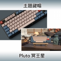 【in-stock】Milkyway Pluto 冥王星 鍵帽組