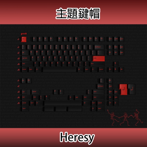 【in-stock】Milkyway Heresy 鍵帽組