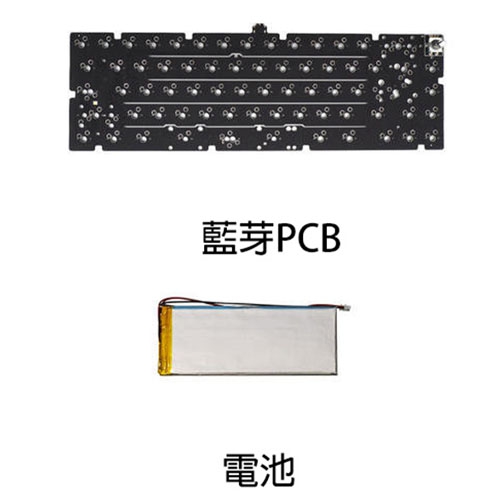 【in-stock】Meletrix Zoom65 Essential Edition 藍芽無線熱插拔PCB板 (含電池)