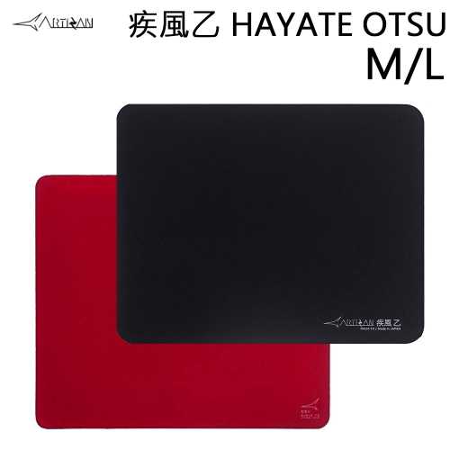 HAYATE-OTSU-001