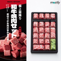 Mostly 默思利 日式和牛 21鍵 鍵帽組 數字鍵
