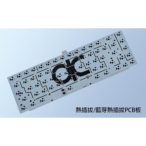 [END]Qwertykeys QK65 R2 PCB板(含PE,PORON) 焊接 熱插拔 三模熱插拔 | 硬派精璽線上購物網