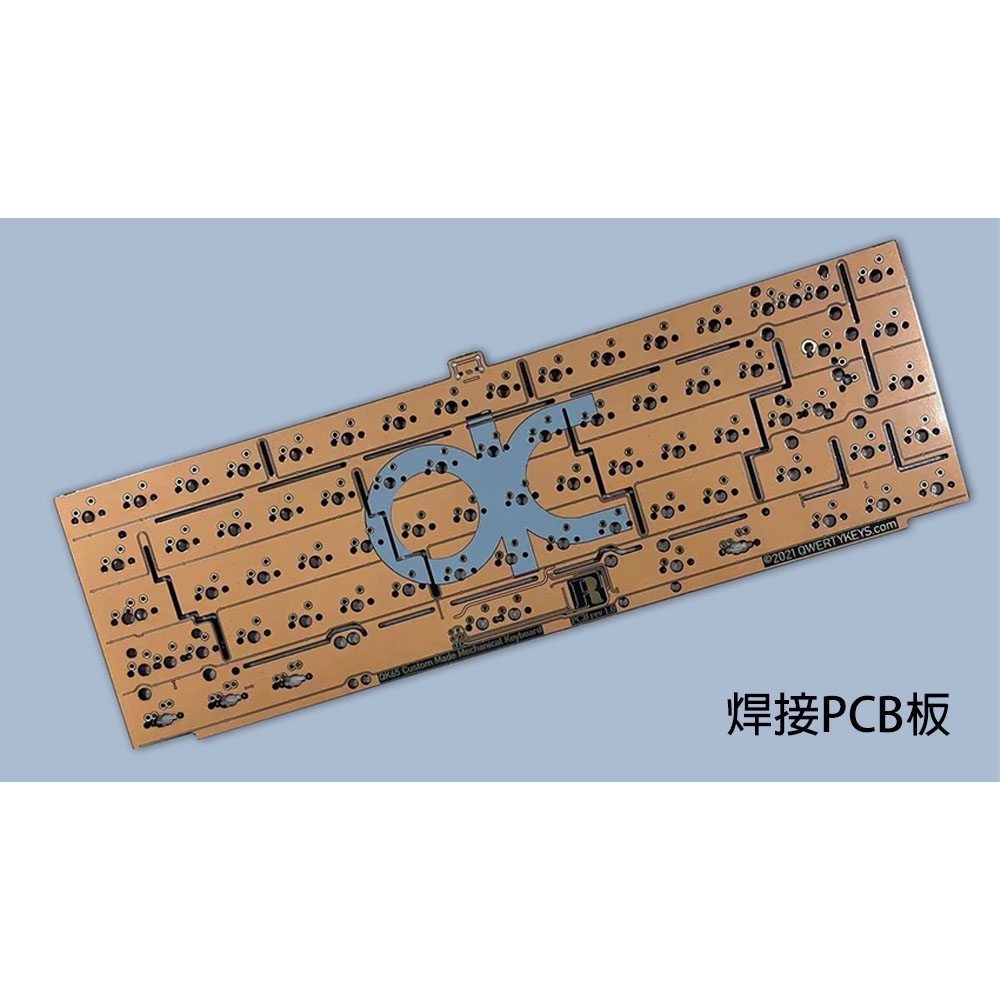 [END]Qwertykeys QK65 R2 PCB板(含PE,PORON) 焊接 熱插拔 三模熱插拔 | 硬派精璽線上購物網