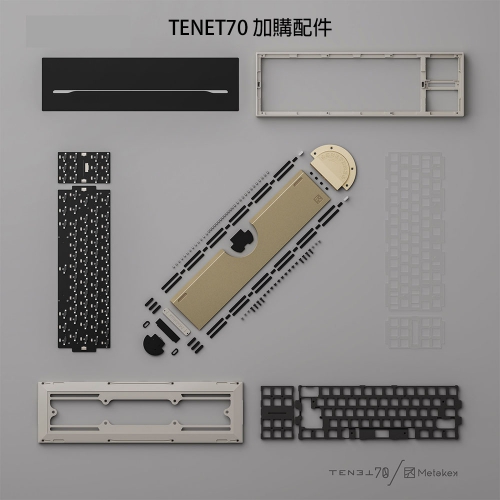 【in-stock】TENET70 專用配件