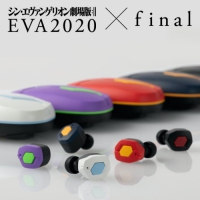 final EVA2020 × final 真無線耳機 初號機、2號機、Mark.06、type-NERV、Type-REI