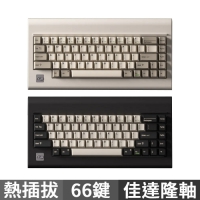 Vortex PC66 66鍵三模無線熱插拔機械式鍵盤 佳達隆G Pro軸版