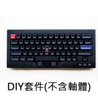 TEX Shura 熱插拔機械式鍵盤套件 (不含軸體)