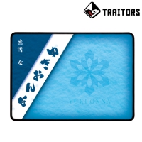 Traitors 背骨玩家 雪女 布質鼠墊 速度型