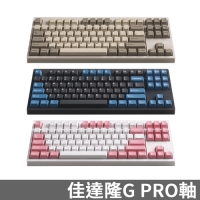 Vortex Multix Autumn/Spring/Winter TKL 80%機械式鍵盤 佳達隆G Pro軸