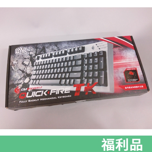 [福利品]CM Storm QuickFire TK 突擊步槍鍵盤 紅軸 中文 白光 白色版_[福利品]_♛好康專區♛ | 硬派精璽線上購物網