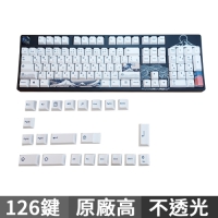 KBParadise 巨浪 126鍵 PBT熱昇華不透光原廠高鍵帽組 日文英文