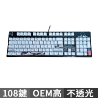 KBParadise 巨浪 108鍵 PBT二色/熱昇華不透光OEM高鍵帽組 中文英文