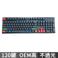 KBParadise 深灰 120鍵 PBT熱昇華/雷雕 OEM高 鍵帽組 側刻中文