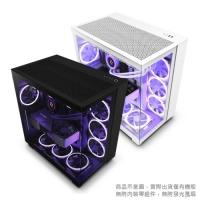 NZXT H9 Flow 機殼 黑色 白色