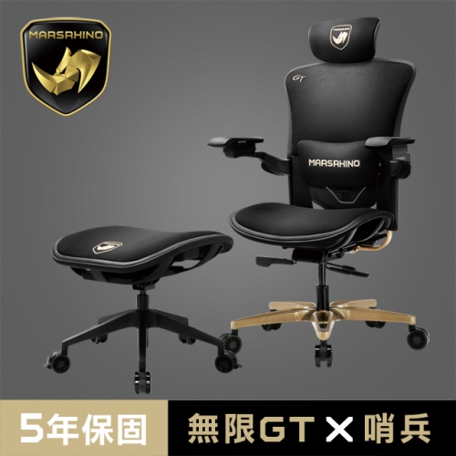 MARSRHINO 火星犀牛 INFINITE GT無限 超跑人體工學電競椅+LANDER哨兵活動椅