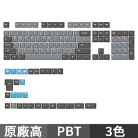 Ducky Skyline天際線 133鍵 PBT鍵帽組 3色鍵帽 原廠高 英文