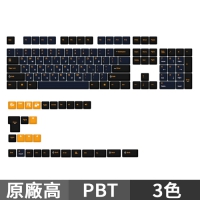 Ducky Nazca納斯卡線 133鍵 PBT鍵帽組 3色鍵帽 原廠高 英文