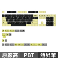 Ducky Mico 132鍵 鍵帽組 PBT熱昇華 原廠高 英文