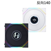 LIANLI 聯力 UNI FAN TL LCD螢幕 風扇 反向14公分