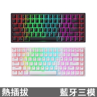 ROYAL KLUDGE RK84 75%藍牙三模無線機械鍵盤 黑色白色 RGB 紅軸 茶軸 中文