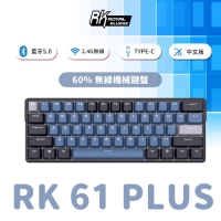 ROYAL KLUDGE RK 61 PLUS 60% 藍牙三模無線機械式鍵盤
