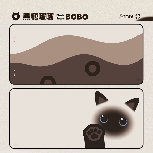TUTKEYS土醬 Black Sugar Bobo Milk Tea 黑糖啵啵奶茶 主題桌墊