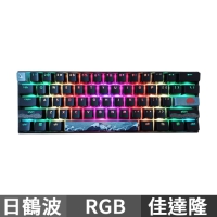 KBParadise V60THE2 日鶴波 60%機械式鍵盤 英文 Gateron佳達隆軸版 RGB 黑色