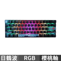KBParadise V60THE2 日鶴波 60%機械式鍵盤 英文 RGB Cherry櫻桃軸版 黑色