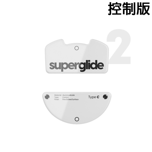 Pulsar Superglide 2玻璃鼠貼雷蛇Razer Viper V3 Pro毒蝰 控制版