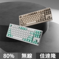 Vortex Multix TKL VIA Autumn / Summer 87鍵80%無線機械式鍵盤 佳達隆G Pro軸