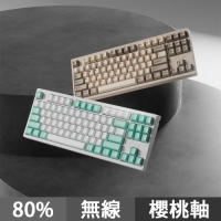 Vortex Multix TKL VIA Autumn / Summer 87鍵80%無線機械式鍵盤 Cherry櫻桃軸