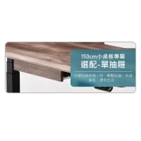 加購-D01DX 菸草橡木抽屜(1格)000020000518