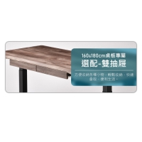 加購-D01DX 菸草橡木抽屜(2格)(※120/150勿選)000020000518*2