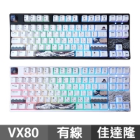 KBParadise VX80 RGB 日鶴波 機械式鍵盤 中文英文 佳達隆軸