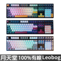 KBParadise 月天堂系列VX100K8機械式鍵盤有線RGB Leobog軸 中文英文 Mercury水星/Earth地球/Moon月球